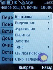 ��������� Nokia 6700