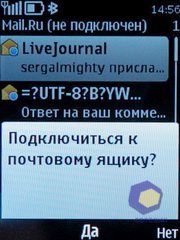 ��������� Nokia 6700