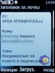 ��������� Nokia 6700
