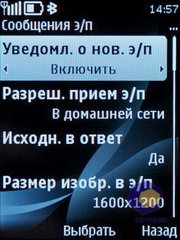 ��������� Nokia 6700