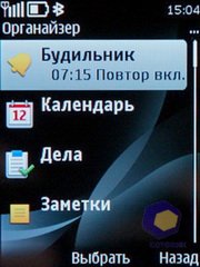 ��������� Nokia 6700