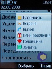 ��������� Nokia 6700