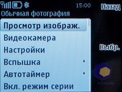 ��������� Nokia 6700