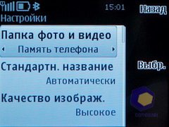 ��������� Nokia 6700