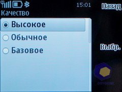 ��������� Nokia 6700