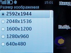 ��������� Nokia 6700