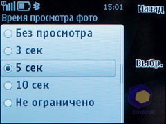 ��������� Nokia 6700