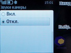 ��������� Nokia 6700