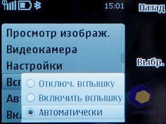 ��������� Nokia 6700