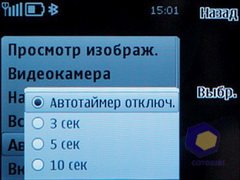 ��������� Nokia 6700