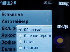 ��������� Nokia 6700