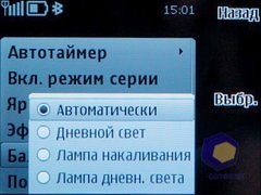 ��������� Nokia 6700