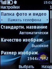 ��������� Nokia 6700