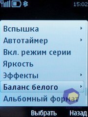 ��������� Nokia 6700