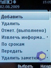 ��������� Nokia 6700