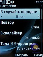 ��������� Nokia 6700