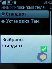 ��������� Nokia 6700