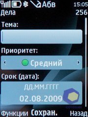 ��������� Nokia 6700