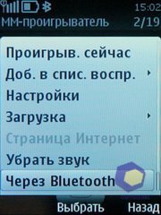 ��������� Nokia 6700