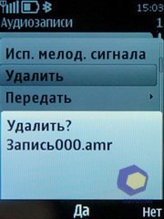 ��������� Nokia 6700