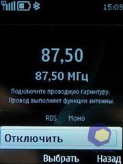 ��������� Nokia 6700