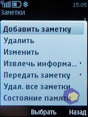 ��������� Nokia 6700