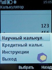 ��������� Nokia 6700