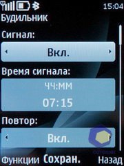 ��������� Nokia 6700