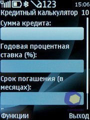 ��������� Nokia 6700