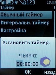 ��������� Nokia 6700