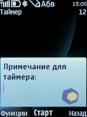 ��������� Nokia 6700