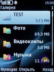 ��������� Nokia 6700