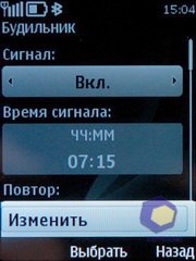 ��������� Nokia 6700