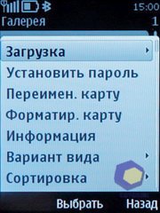 ��������� Nokia 6700