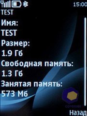 ��������� Nokia 6700