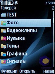 ��������� Nokia 6700