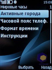 ��������� Nokia 6700