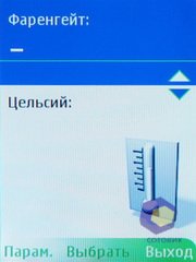 ��������� Nokia 6700