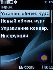 ��������� Nokia 6700