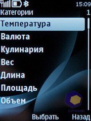 ��������� Nokia 6700