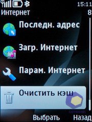 ��������� Nokia 6700