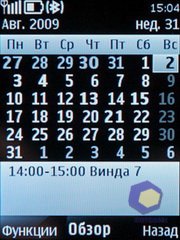 ��������� Nokia 6700