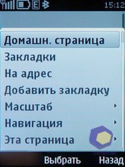 ��������� Nokia 6700