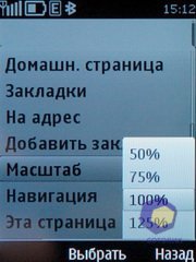 ��������� Nokia 6700