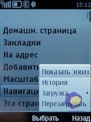 ��������� Nokia 6700