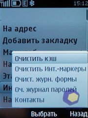 ��������� Nokia 6700