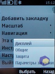 ��������� Nokia 6700