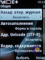 ��������� Nokia 6700