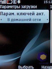 ��������� Nokia 6700