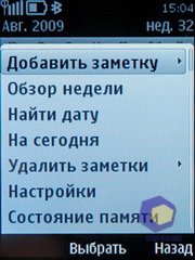 ��������� Nokia 6700